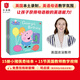 小豬佩奇 英文原版 Peppa Pig 粉紅豬小妹 全新故事15冊(cè) 可點(diǎn)讀 啟蒙繪本 搭小豬佩奇生日書(shū) 睡前故事 比得兔 安娜康繪本