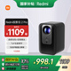 小米Redmi 投影儀2 Pro 家用投影機 智能家庭影院 1080P物理分辨率  無(wú)感對焦 智能避障  遠場(chǎng)語(yǔ)音