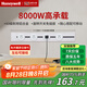 霍尼韋爾（Honeywell）A8軌道插座明裝 可移動墻壁插座免打孔壁掛式 滑動軌道排插白75cm