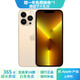 Apple iPhone 13 Pro Max 蘋果13 ProMax  二手蘋果手機 金色 {評價有禮} 【99新】512G【3期免息】 三年老店-五星店鋪-一年質保