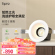 lipro LED射燈嵌入式玄關(guān)過(guò)道防水防眩護(hù)眼射燈廚房客餐廳吊頂燈 5只裝-11W-4000k-光束角36°