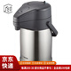 象?。╖O JIRUSHI）【JD物流 日本直郵】不銹鋼氣壓式保溫瓶真空保溫壺SR-CC 本色  3.0L