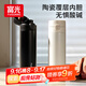 富光保溫杯彈跳蓋杯子陶瓷內膽大容量便攜學(xué)生保冷水杯車(chē)載戶(hù)外兒童