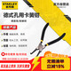 史丹利（STANLEY）德式孔用彎嘴卡簧鉗7英寸卡環(huán)鉗擋圈鉗彈簧鉗（內卡）84-447-23