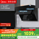 美的（Midea）抽吸排油煙機(jī)家用小戶型700小尺寸側(cè)吸式抽煙機(jī)大吸力油煙機(jī)CXW-280-J27國(guó)家補(bǔ)貼20%可配燃?xì)庠? title=