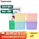 特百惠（Tupperware）冷藏800ml*4保鮮盒蔬菜水果收納盒食品級密封冰箱儲物盒 彩色蓋