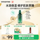悅詩(shī)風(fēng)吟（Innisfree）悅詩(shī)風(fēng)吟綠茶透明質(zhì)酸水光精華乳100ml保濕嫩滑教師節(jié)禮物
