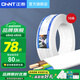 正泰（CHNT） 三芯護(hù)套線 白色扁平行銅芯線 BVVB3*1.5/2.5/4國(guó)標(biāo)電線電纜散剪 BVVB3*2.5（10米）