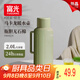 FGA富光保溫壺玻璃內膽暖壺大容量熱水瓶家用宿舍辦公室開(kāi)水瓶水壺