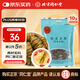 北京同仁堂 鐵皮石斛10g耳環(huán)石斛袋裝鐵皮楓斗干貨石斛茶養生茶食用鐵皮四川原產(chǎn) 標準裝10g