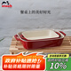 琺寶（staub）加厚方形烤盤2件套27cm+20cm 櫻桃紅 40508-627