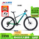 喜德盛（xds）山地自行車(chē)2025款MT2碳纖維車(chē)架1x11速油壓碟剎避震前叉競速越野 碧落藍/翠微青-17英寸