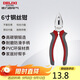 德力西電氣鋼絲鉗電工老虎鉗家用虎口鉗斷線(xiàn)鉗省力 6寸 160mm
