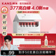 韓束377亮白棒4.0次拋精華美白淡斑煙酰胺護膚品提亮保濕送女友禮物 【二代亮白棒】買(mǎi)30支送20支