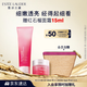 雅詩蘭黛紅石榴潔面乳125ml洗面奶護(hù)膚品套裝化妝品禮盒生日禮物送女友