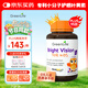 GreenLife 葉黃素兒童青少年護眼咀嚼片 黑加侖維生素C 新加坡進(jìn)口 30粒/瓶