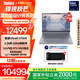 ThinkPad【國家補(bǔ)貼20%】聯(lián)想ThinkBook 設(shè)計師系列16p 2025 新品 英特爾酷睿處理器 游戲AI創(chuàng)作筆記本電腦 U9-275HX 32G 1T 8G獨(dú)顯 3.2K