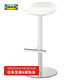 宜家（IKEA）延寧可升降旋轉(zhuǎn)吧臺凳北歐簡約酒吧凳高腳凳侘寂風吧凳 吧臺凳白色76cm