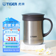 虎牌（TIGER）保溫杯茶濾網(wǎng)杯辦公型不銹鋼真空杯水杯 CWM-A035 350ml 淺灰色XC 350ml