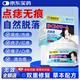協(xié)南藥業(yè)去痣點痣膏祛痣點痣點疣藥水點痣醫(yī)用專用官方正品黑痣臉部不留疤