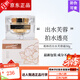 葛林若【熱銷(xiāo)10萬(wàn)+】出水芙蓉霜護膚品羅麗芬美容院實(shí)體專(zhuān)柜 芙蓉霜50g 原出水霜