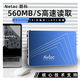 朗科(Netac)越影N600S 2.5英寸SSD固態(tài)硬盤(pán) SATA3.0接口 筆記本臺式機擴容升級廣泛兼容 N600S 4TB 藍色 N600S-128GB
