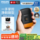 飛利浦剃須刀電動(dòng)剃須刀飛利浦電動(dòng)剃須刀鵝卵石便攜式刮胡刀胡須刀刀頭進(jìn)口送男友官方旗艦店教師節禮物 太陽(yáng)石YQ660/02 便攜裝