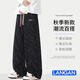 蘭感扎染美式高街褲子男秋季百搭直筒寬松潮流闊腿長(cháng)褲慵懶風(fēng)運動(dòng)衛褲 黑色 XL 【建議65-75KG】