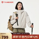 坦博爾羽絨服女短款連帽戶外防風(fēng)保暖三合一夾克外套560320D奶油淺米160