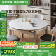 全友家居餐桌椅組合套裝現(xiàn)代簡約多功能家用小戶型巖板圓桌子國家補(bǔ)貼 中灰|1.3米功能桌+煙云軟包椅*4