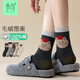 禾句（HEJU）襪子女秋冬季新款絨毛卡通動(dòng)物頭100%全棉學(xué)生中筒長(cháng)襪純棉 禮盒裝：A款5雙裝 5雙 均碼 （35-39碼）