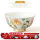 永豐源（auratic）春暖花開 餐具散件 碗盤碟勺筷筒味架 DIY組合 安全包裝 飯碗（115mm)【3.4寸】