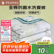 羅萊家紡 空調(diào)夏涼被子 100%全棉可水洗抗菌夏涼被芯 凈重3.0斤
