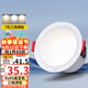 雷士（NVC）LED筒燈客廳臥室過道天花嵌入式孔燈高顯7瓦三色【米雨】開孔75mm