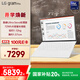 LGgram 2024 國家補貼 evo Ultra5 14英寸AI輕薄本長(cháng)續航筆記本電腦（16G 512G 白 14Z90S-G.AL54C）