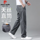 皮爾卡丹（pierre cardin）牛仔褲男春秋季天絲闊腿直筒褲子男士高端休閑褲男裝 煙灰色 33