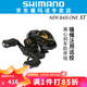 SHIMANO 禧瑪諾NEW BASS ONE XT水滴輪輕量遠(yuǎn)投防炸線進(jìn)口路亞漁輪 151（速比7.2）左手 泛用遠(yuǎn)投輪