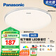 松下（Panasonic）吸頂燈臥室餐廳燈RA95高顯色36瓦圓形吸頂燈HHXN4038L【包安裝】