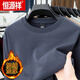 恒源祥高檔重磅100%新疆棉長(cháng)袖t恤男純棉圓領(lǐng)內搭打底衫加絨寬松衛衣 加絨YW83008鐵灰 加厚 L 建議110-135斤