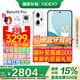 OPPO【國家補貼立減15%】OPPO Reno14 Pro手機 超美小直屏 opporeno14pro直播神器 高清長焦實況照片 12GB+512GB 人魚姬
