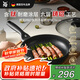 WMF福騰寶不粘鍋平底鍋煎鍋含鈦炒菜鍋鑄鋁電磁爐銀彩Pro煎炒鍋26cm