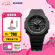 卡西歐（CASIO） G-SHOCK GA-2100運(yùn)動(dòng)八王子防水男士手表 石英手表【七夕禮物】 GA-2100-1A1PR【XG同款】