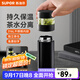蘇泊爾（SUPOR）保溫杯茶水分離男女士水杯316L不銹鋼泡茶杯高檔商務(wù)車(chē)載杯子禮物 曜石黑-380mL