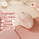惠普（HP）人體工學(xué)鼠標藍牙無(wú)線(xiàn)三模辦公輕音鼠標多設備連接4000DPI可調節 筆記本LED大屏通用3臺設備秒切換 進(jìn)階款奶茶色【TypeC充電/4000DPI可調】