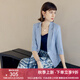 顏域簡約七分袖西裝外套女2024新款春裝氣質(zhì)職業(yè)裝淺藍(lán)色正裝西服 淺藍(lán) M