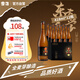 雪花啤酒（Snowbeer） 臉譜花臉 418ml*12瓶 高端精釀啤酒