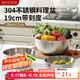 美廚（maxcook）304不銹鋼盆沙拉盆加厚調(diào)料盆洗菜盆和面盆帶刻度19cm MCWA9972