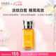 HABA 煥白美容油 角鯊?fù)槊娌烤A油美白提亮膚色補(bǔ)水保濕 【經(jīng)典裝】煥白油30ml