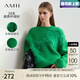 AMII2025冬新款仿貂絨草莓提花圓領(lǐng)毛衣女芝麻底工藝落肩袖上衣 正綠 （建議拍小一碼） 160/84A/M