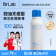 BRLAB后背祛痘噴霧前胸口背部身體去痘美背水楊酸背粒消99ml